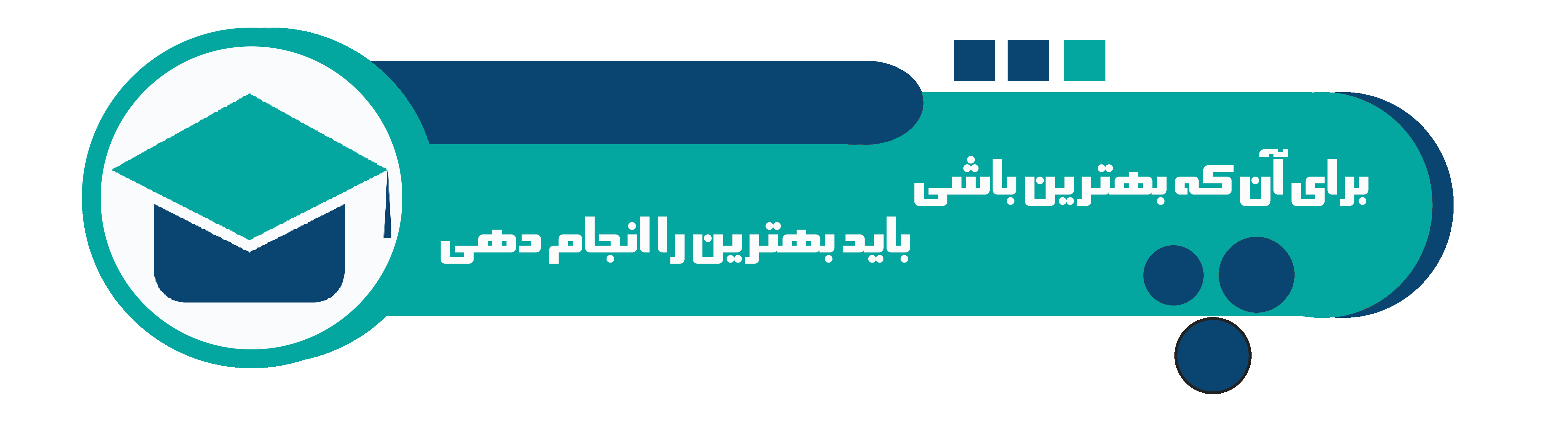 فرم ثبت نام 1404-1403