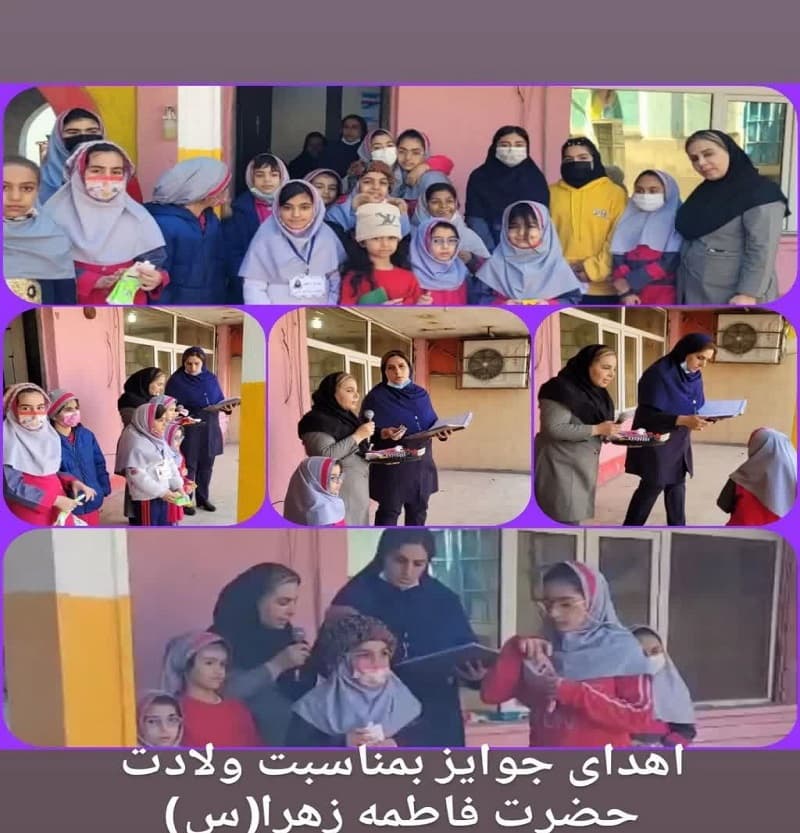 دبستان دخترانه پاک پرور